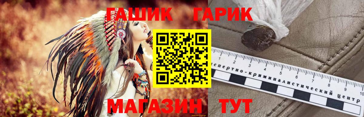 ГАШИШ  Вход с VPN  ГАШИШ Cannabis  Краснокамск  где найти наркотики  ГАШИШ хэш 