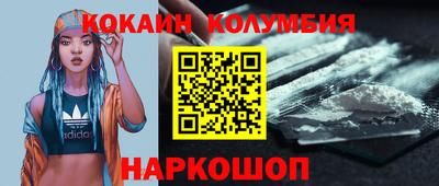 mdma Обнинск