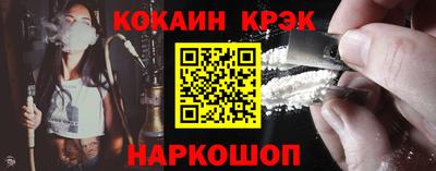 кокаин VHQ Нягань