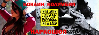 кокаин VHQ Нягань
