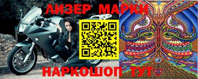марки lsd Обь