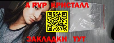 mdma Обнинск