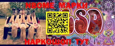 марки lsd Обь