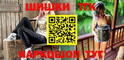 mdma Обнинск