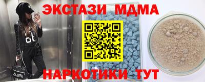mdma Обнинск