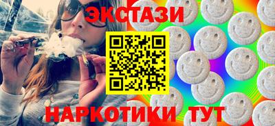 mdma Обнинск