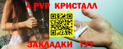 mdma Обнинск