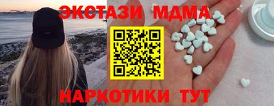 кокаин VHQ Нягань