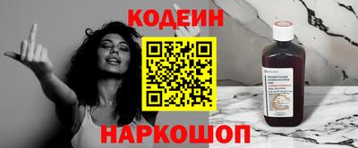 марки lsd Обь