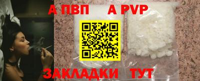 марки lsd Обь