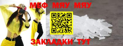 mdma Обнинск