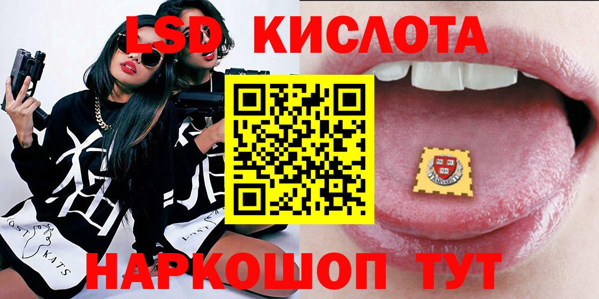 Наркотические марки 1,5мг  Вход с VPN  Марки NBOMe  Краснокамск 