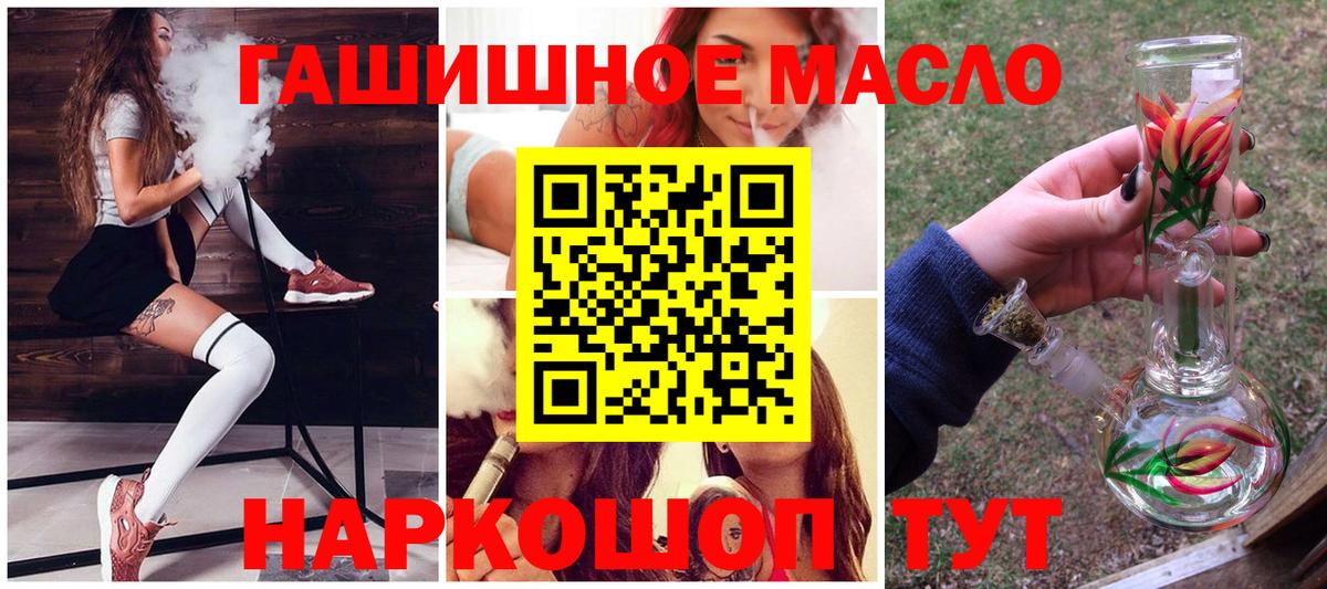 ссылка на мегу tor  ТГК гашишное масло  Краснокамск  Вход с VPN  ТГК вейп 