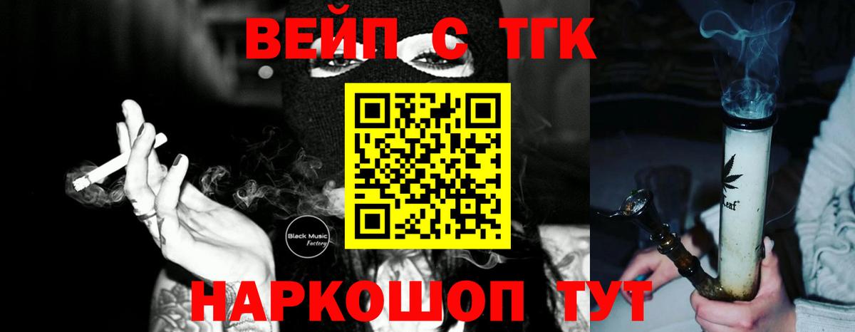 Дистиллят ТГК концентрат Краснокамск