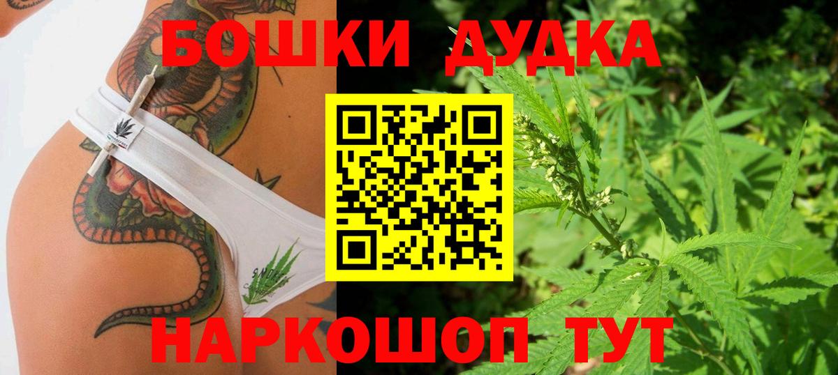 Марихуана ГИДРОПОН Краснокамск