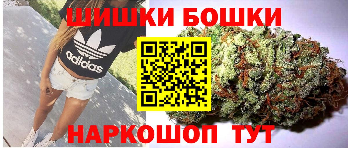 Шишки марихуана MAZAR  Канабис тримм  Краснокамск  Вход с VPN 